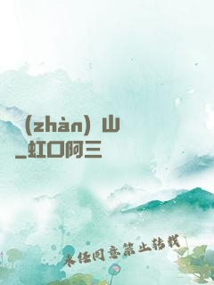 決戰(zhàn)華山巔