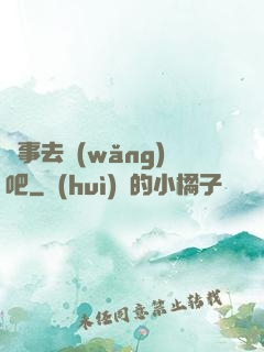 沒事去網(wǎng)吧