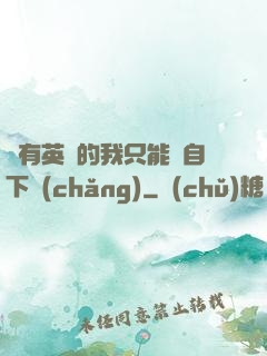 沒有英靈的我只能親自下場(chǎng)