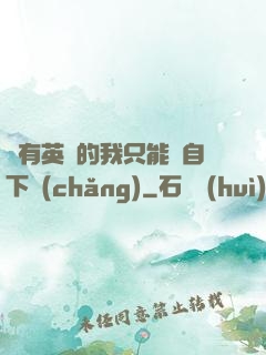沒有英靈的我只能親自下場(chǎng)