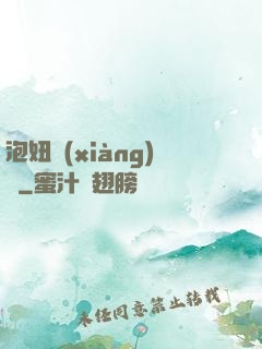 泡妞項(xiàng)鏈