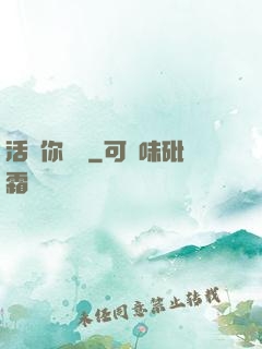 活該你變強