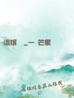 流氓藥師