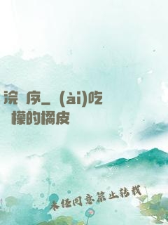 浣塵序