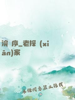 浣塵序