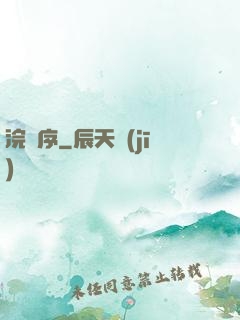浣塵序
