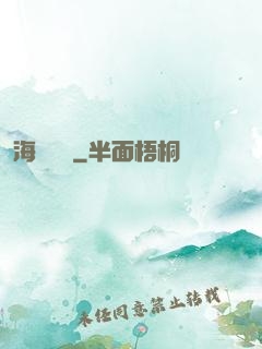 海島莊園