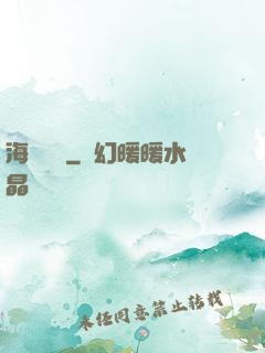 海島莊園