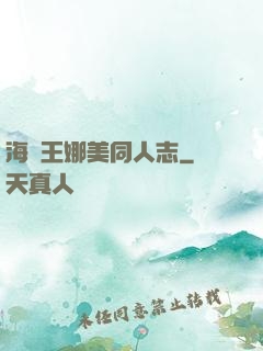 海賊王娜美同人志