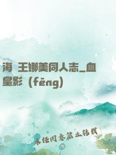 海賊王娜美同人志