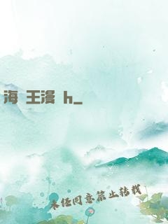 海賊王漫畫h