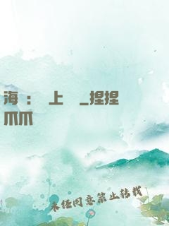 海賊：無上選擇