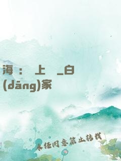海賊：無上選擇