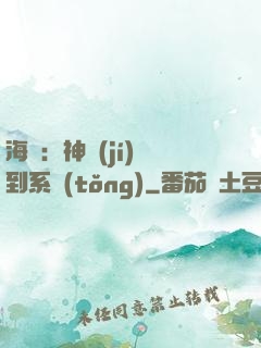 海賊：神級(jí)簽到系統(tǒng)