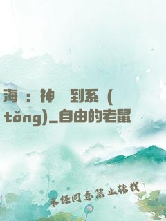 海賊：神級簽到系統(tǒng)