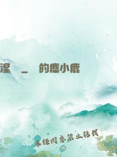 涅槃決