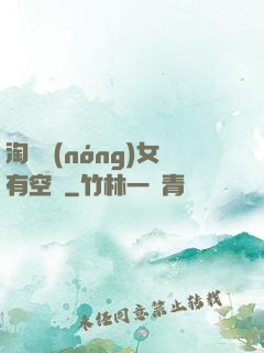 淘寶農(nóng)女有空間