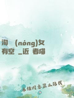淘寶農(nóng)女有空間