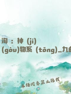 淘寶：神級(jí)購(gòu)物系統(tǒng)