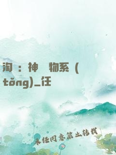 淘寶：神級購物系統(tǒng)