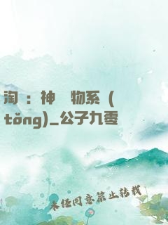 淘寶：神級購物系統(tǒng)