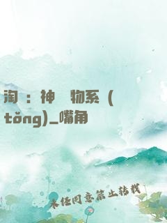 淘寶：神級購物系統(tǒng)
