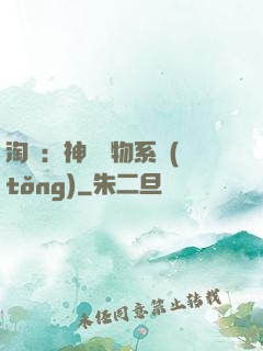 淘寶：神級購物系統(tǒng)