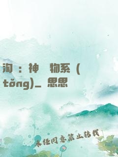 淘寶：神級購物系統(tǒng)