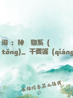 淘寶：神級購物系統(tǒng)