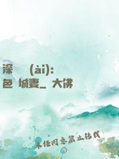 深宮摯愛(ài)：絕色傾城妻