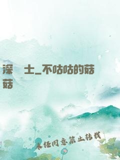 深淵騎士