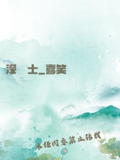深淵騎士