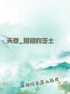 淵天尊