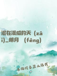 混在漫威的天災(zāi)