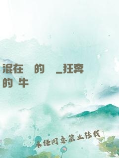 混在韓國的靈師