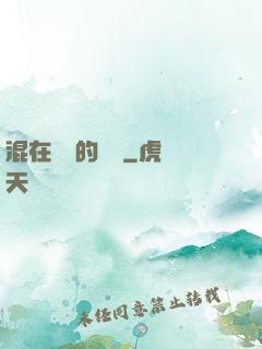 混在韓國的靈師