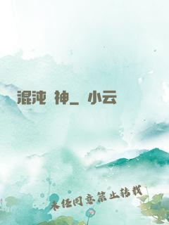 混沌劍神