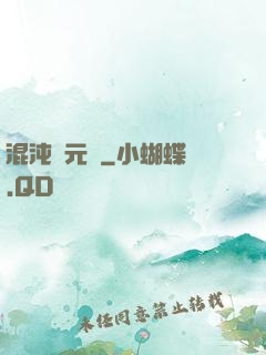 混沌歸元劍
