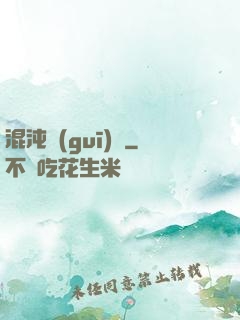 混沌規(guī)則