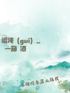 混沌規(guī)則