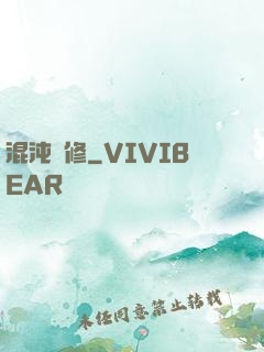 混沌靈修