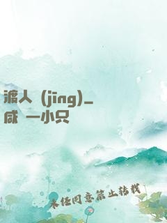 渡人經(jīng)