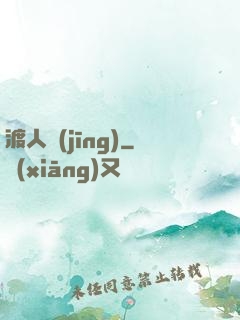 渡人經(jīng)