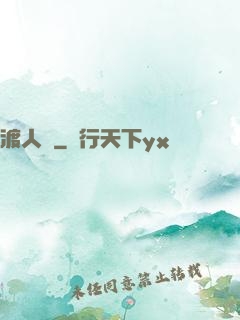 渡人經