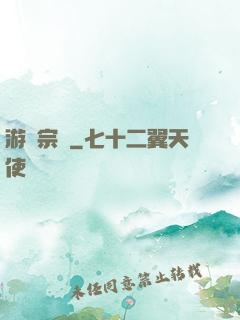 游戲宗師