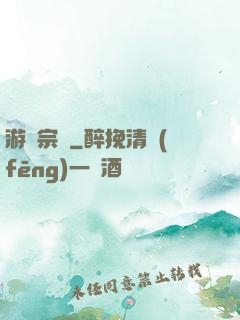 游戲宗師