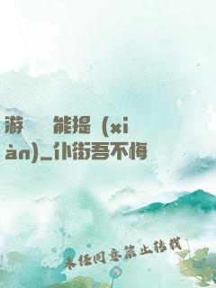 游戲銅幣能提現(xiàn)