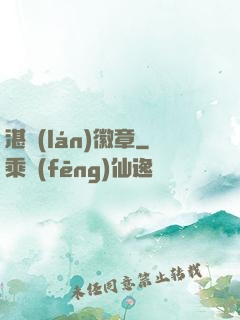 湛藍(lán)徽章