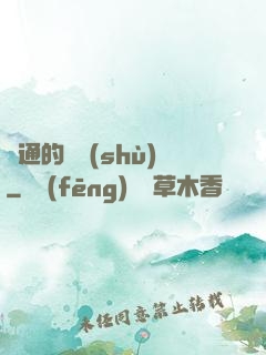 溝通的藝術(shù)