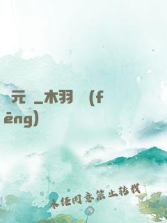 滄元圖